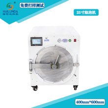 �����_GZC-TP025B 400*600̼����ܳ��ݙC ���ݙC