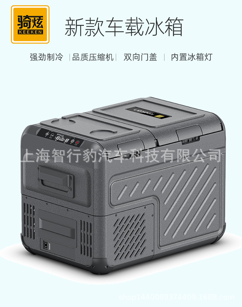 Zhixing Leopard Qixuan's New Meizhi Compressed Car Refrigerator Dual Temperature Dual Control 12V24V Car Freezer Car Home Two
