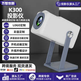 投影仪家用1080p投影机迷你4K高清家庭影院智能k300投影仪高流明