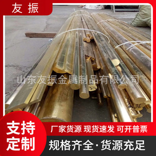 Brass Rod in Stock H59 H62 Smooth Round Black Leather Copper Rod Non-Standard Processing and Customization H59-1 Lead Brass Rod