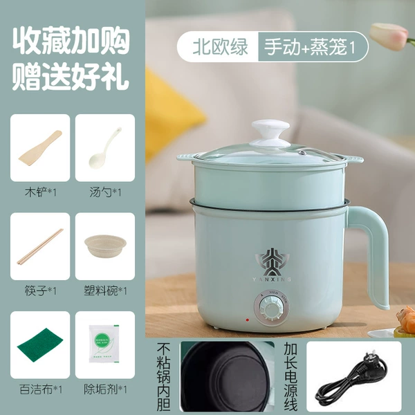 Green 2.0L+PP steamer [black ceramic crystal bladder] 1.8m wire [with waterproof cover]