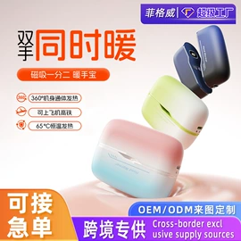 USB风扇;迷你电风扇;加湿器