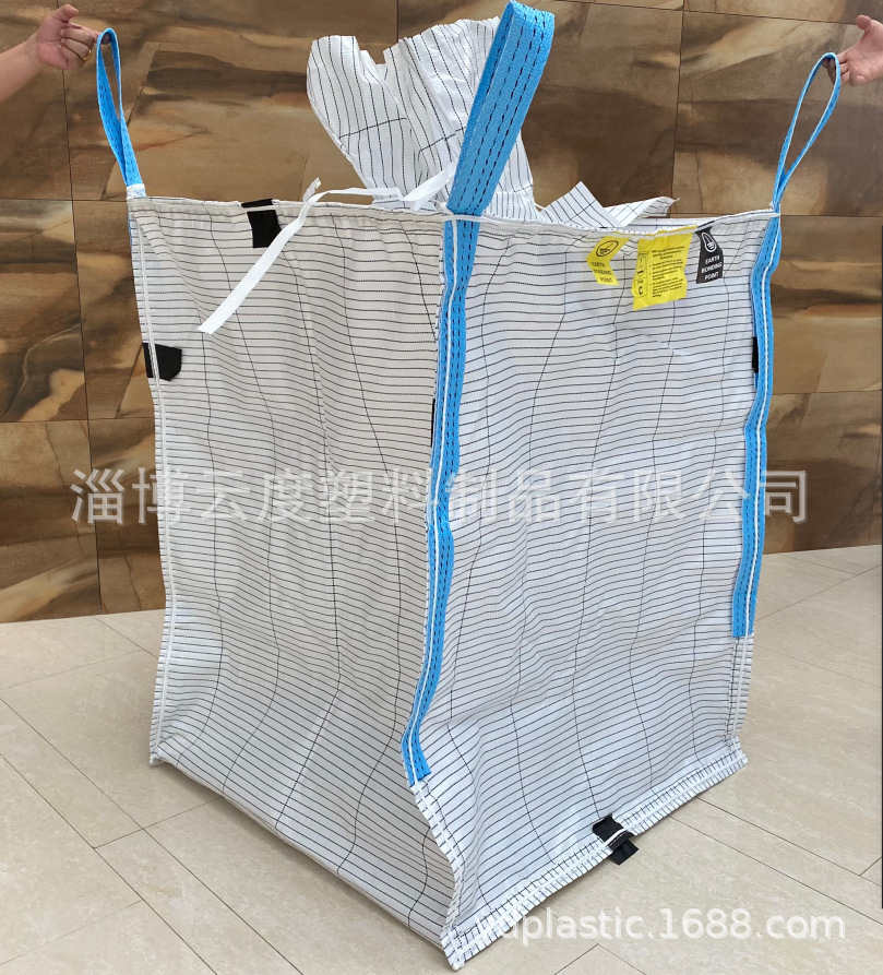 防泄漏硫磺TYPE-C 导电袋 塑料包装袋含碳片导电丝吨袋