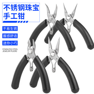 �����錚�Q�Ӳ��P䓾��������o�X�A��б�������QDIY�ֹ��@���b�