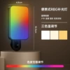 DY-01 RGB