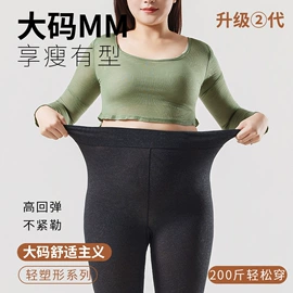 孕妇裤;打底裤;连裤袜打底袜