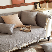 日韩外贸高级感沙发垫客厅刺绣沙发套罩巾全棉垫子全铺坐垫批发