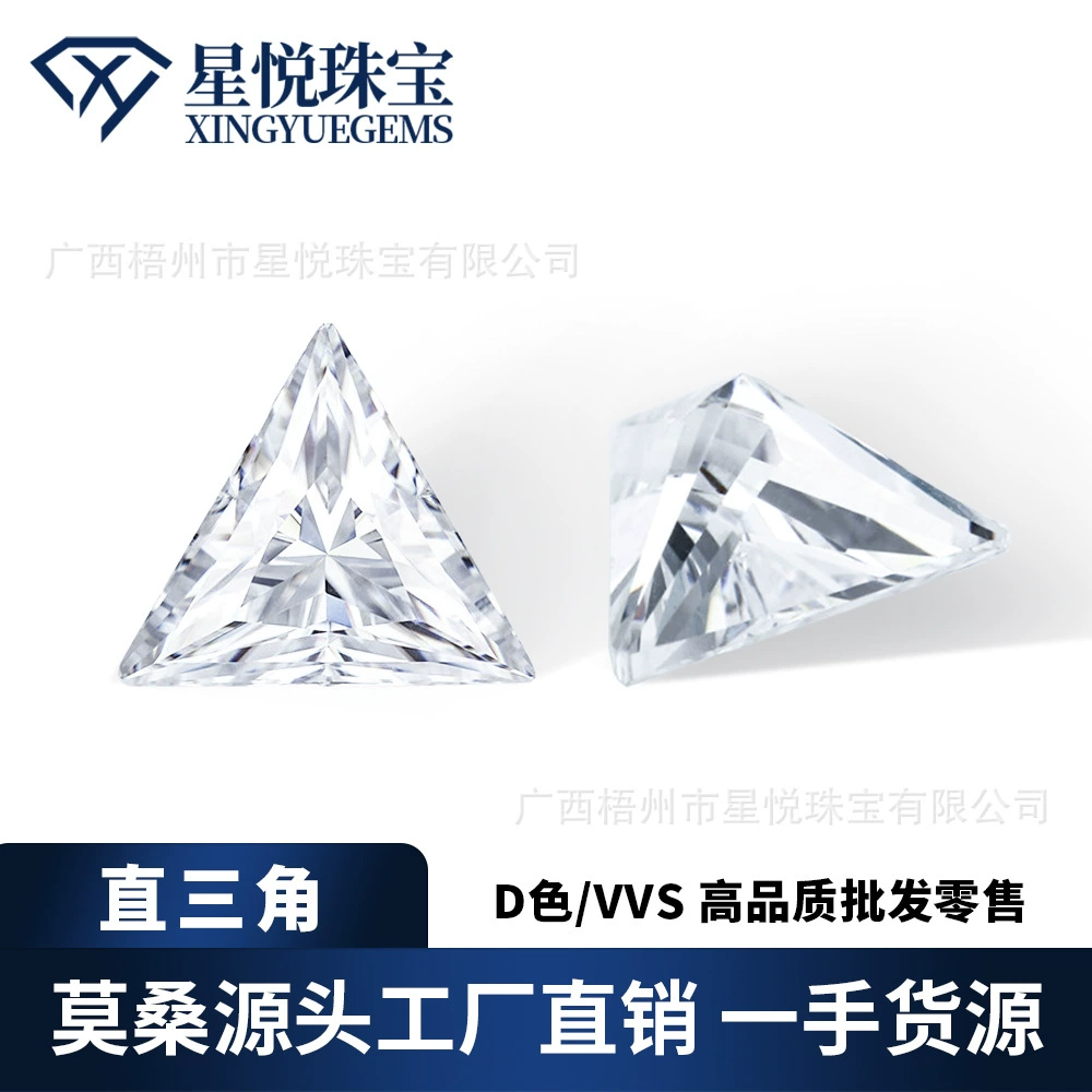 Завод в наличии поставляет муассанитовое прямое треугольное кольцо D цвета VVS ясности особой формы с каменной инкрустацией