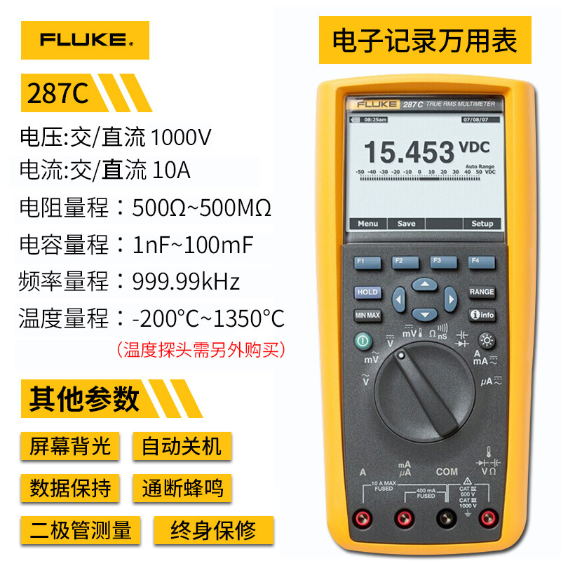 Fluke 287C de alta precisión TL71 lápiz de reloj AC72 pinza de cocodrilo garantía limitada de por vida