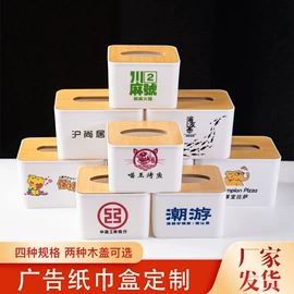 纸巾盒;牙签筒;筷笼