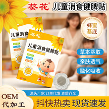 ������ͯ��ʳ�N����Û��eʳ��Ƣ�N����С��Û�⅒ʳѨλ�N�F؛