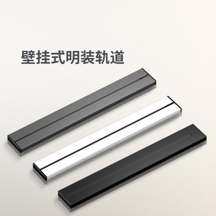 明装轨道插座厨房专用嵌入式可移动式电力滑动接线板电源排插开关