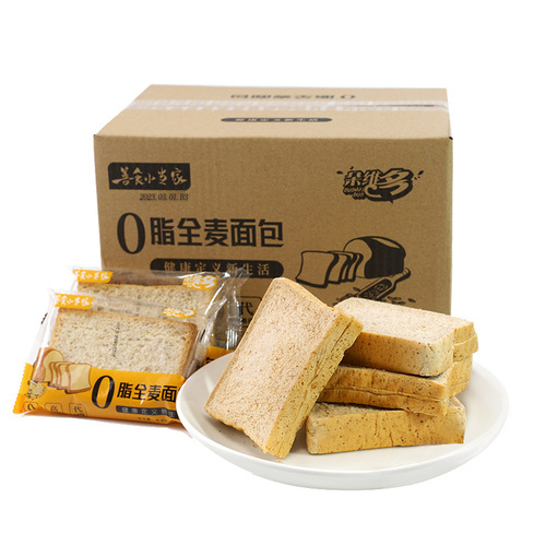 Whole Wheat Bread 0 Fat No Sugar No Added Sugar Breakfast Slices Toast Filling Meal Replacement Rough Grain Food