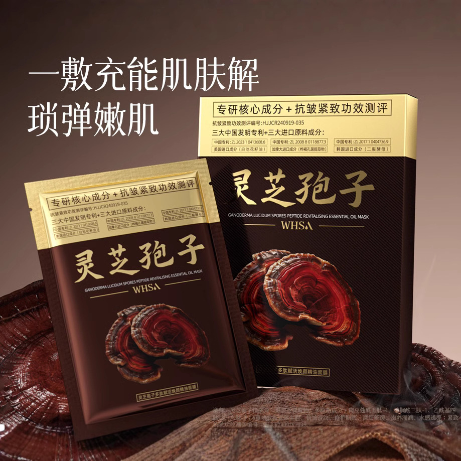 Whsa Face mask