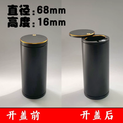 Car ashtray, Household Large Ashtray with - small-heightened-model-68-diameter-height-160-solid-color-model-side-pushblack-standard