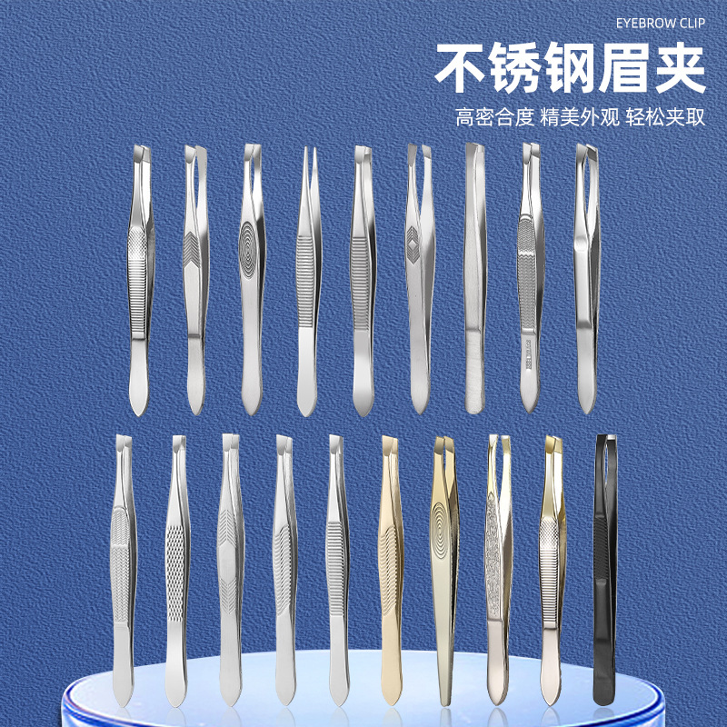Stainless steel eyebrow clip for beginners