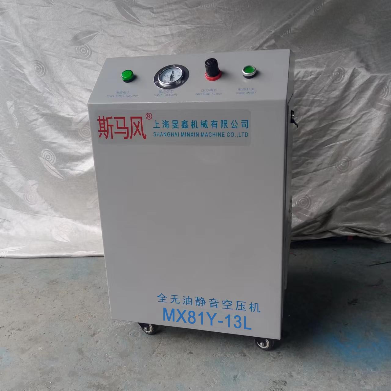 移动式空气压缩机科研分析仪器MX122D静音无油空压机移动便携气泵