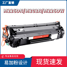 �m�û���M226dn��ӡһ�w�C����HP LaserJet Pro MFP M202n M226dw