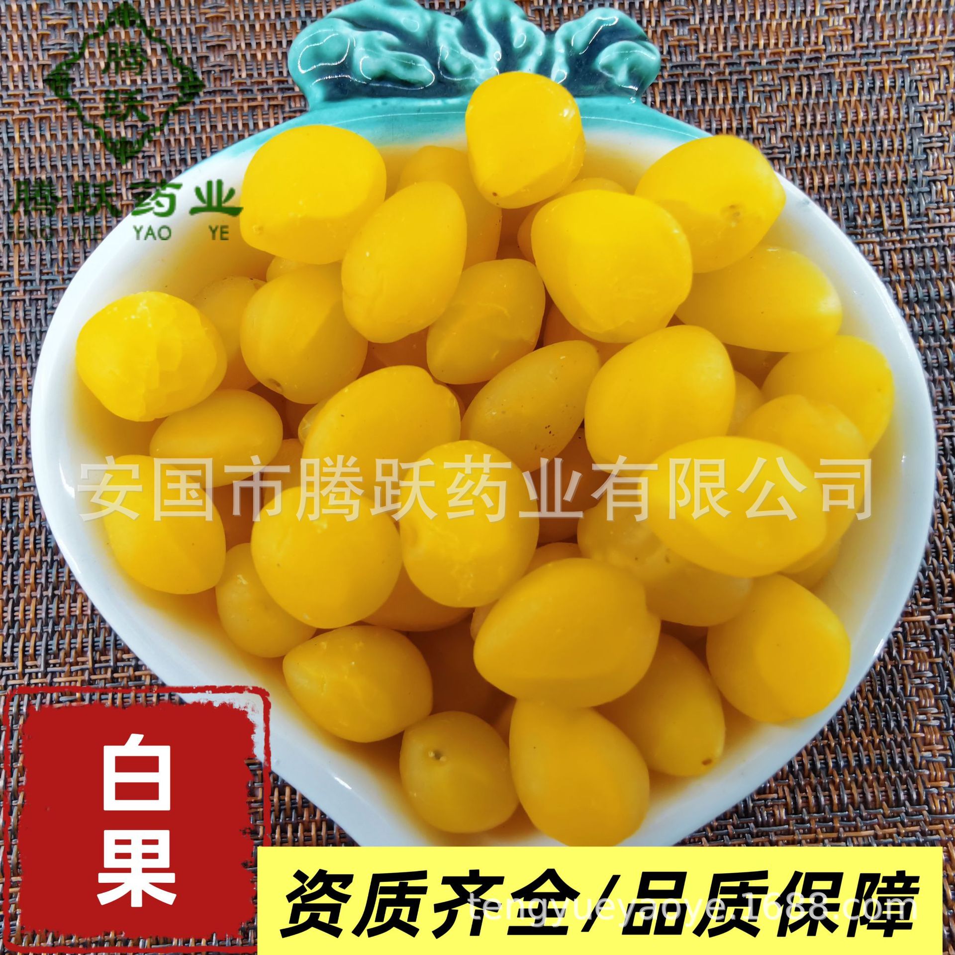 Dried Ginkgo Nuts Bai Guo 银杏果仁 Peeled Ginkgo Biloba Seeds for Soup and Culinary Use Wholesale overview