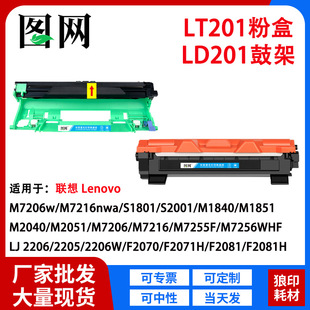 �D�WLT201�ۺ��m����M7206 S1801 ����7216nwa��ӡ�Cī��LJ2206