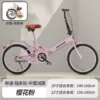 Morning powder + tools + installation-free 20-inch [comfortable shock-absorbing model] suitable for 1.35-1.68 meters