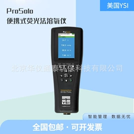 其他环境检测;粉尘采样仪;大气采样仪