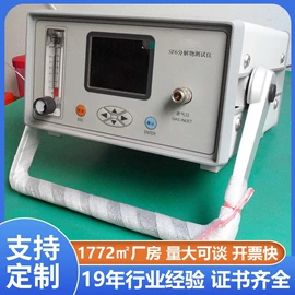 电阻测量仪表;其他电工仪器;测定仪