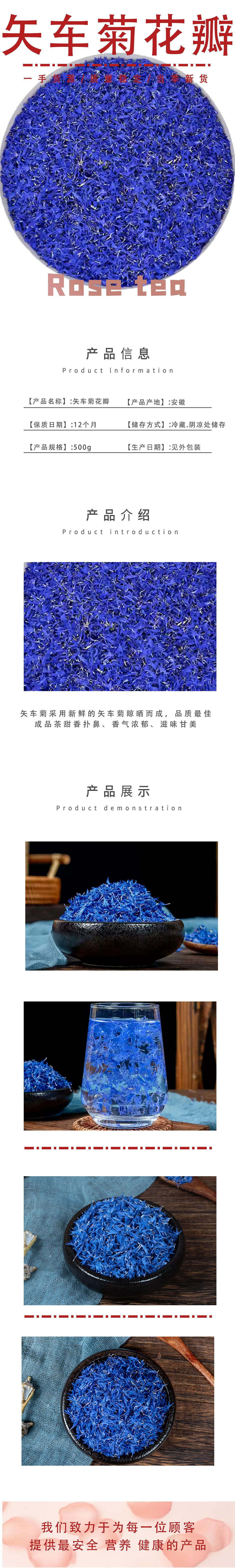 Dried Cornflower Petals Shi Che Ju Edible Flower Petals for Baking Cake Decoration and Herbal Tea Bulk quality and texture