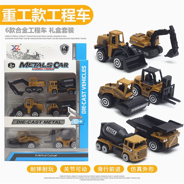 Heavy Industry Engineering Vehicle