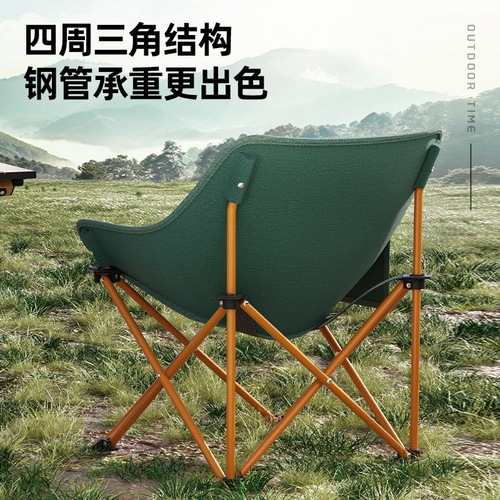 Factory wholesale outdoor folding portable fishing stool camping ultra-light artist sketching stool moon chair