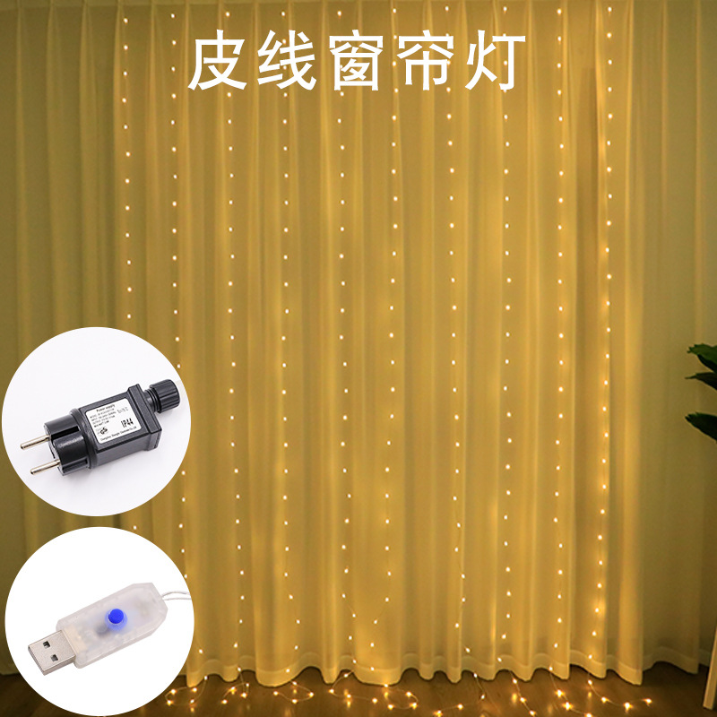 Cross-border new LED lights USB remote control eight function leather curtain lights waterproof Christmas birthday decorations light string