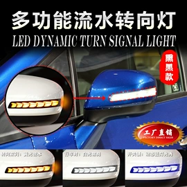 转向灯、角灯;其他汽车改装;其他车灯