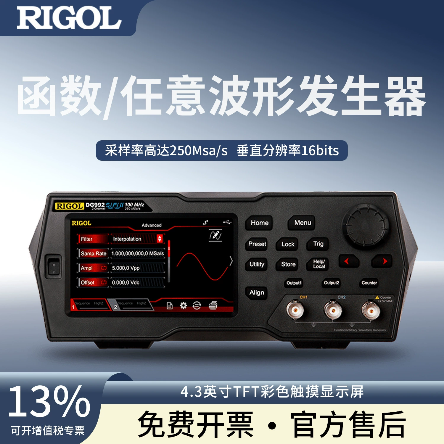 RIGOL Puyuan 50M~100M функциональный генератор сигналов DG952/972/992 с сенсорным экраном, двухканальный