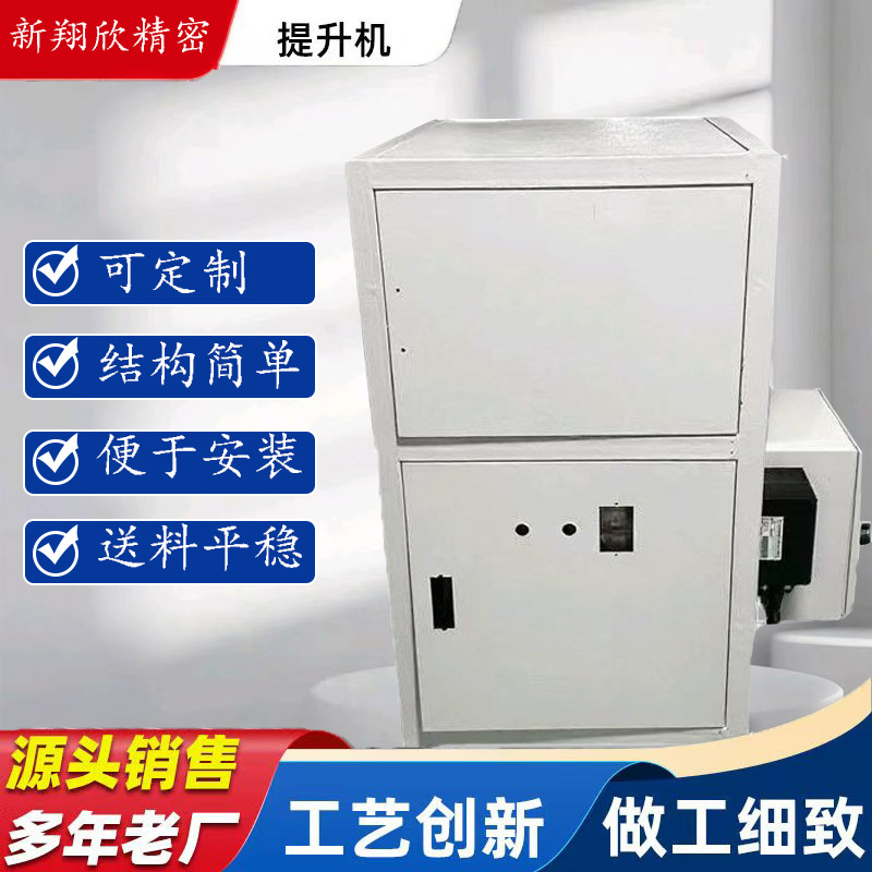 厂家可定制推板送料机 小型推板输送设备 全自动阶梯式推板送料机