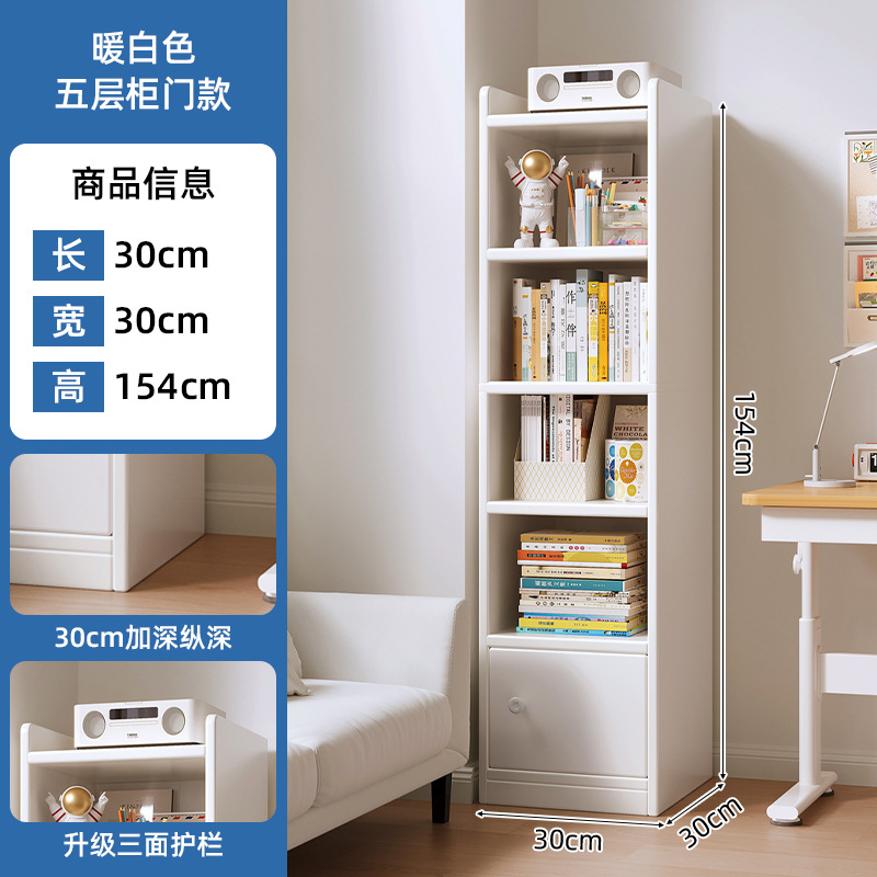 30cm armario de borde estrecho estante de piso alto armario estrecho estante de cama dormitorio estante de cama casero estante de almacenamiento multicapa al lado de la cama