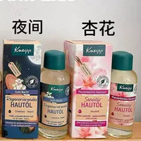 Трансграничное немецкое эфирное масло Kneipp, органическое регенерированное миндальное цветочное восстанавливающее эфирное масло розы для тела, 100 мл