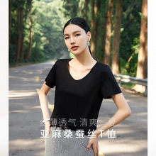 超凡服饰桑蚕丝裸感T恤蚕丝亚麻女宽松基础款显瘦短袖大领口白T