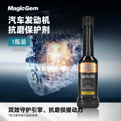 Engine Oil Anti-Wear Protection Agent, Automotive Engine Repair Agent, Noise Reduction, Strong Anti-Vibration Treatment, Anti-Oil Burning Additive (Oil additive) - 100ml-magic-auto-engine-anti-wear-protectant-1-bottle