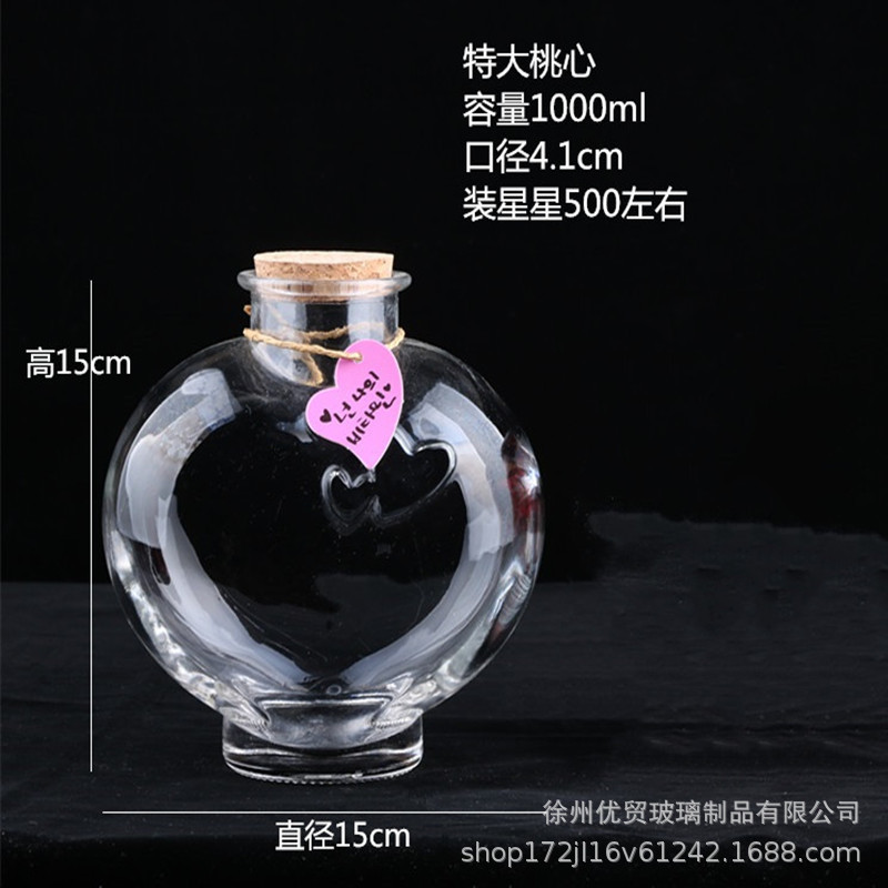 Botella de deseos DIY botella de nebulosa botella de arco iris botella de rafting botella de mar botella de estrella de suerte vidrio de estrella