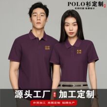 ���䷭�I����������polo���S���Ļ��V����t������ӡlogo���´̽�
