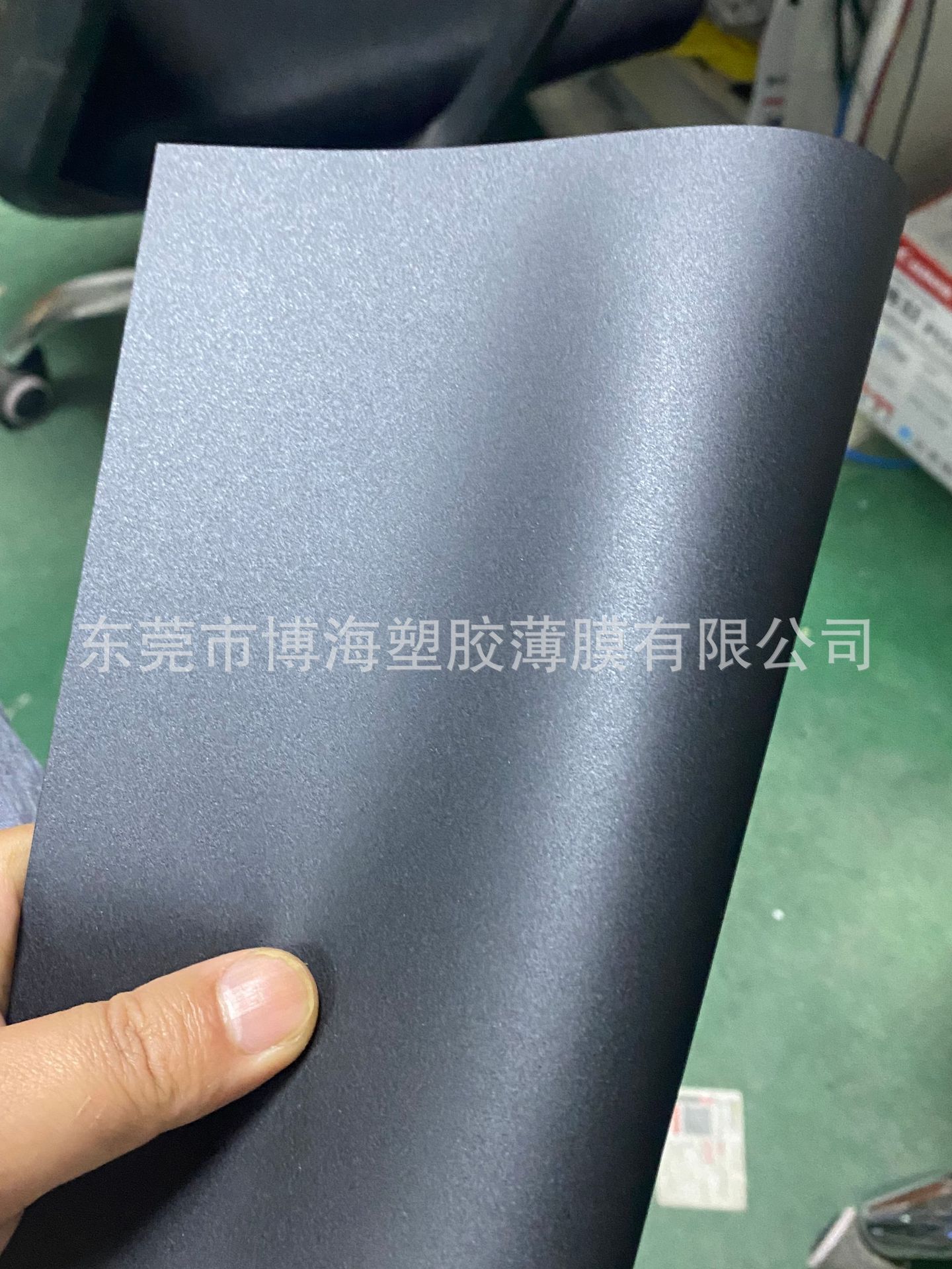 现货出售黑色磨砂防火阻燃0.125mmpc薄膜/片材卷材