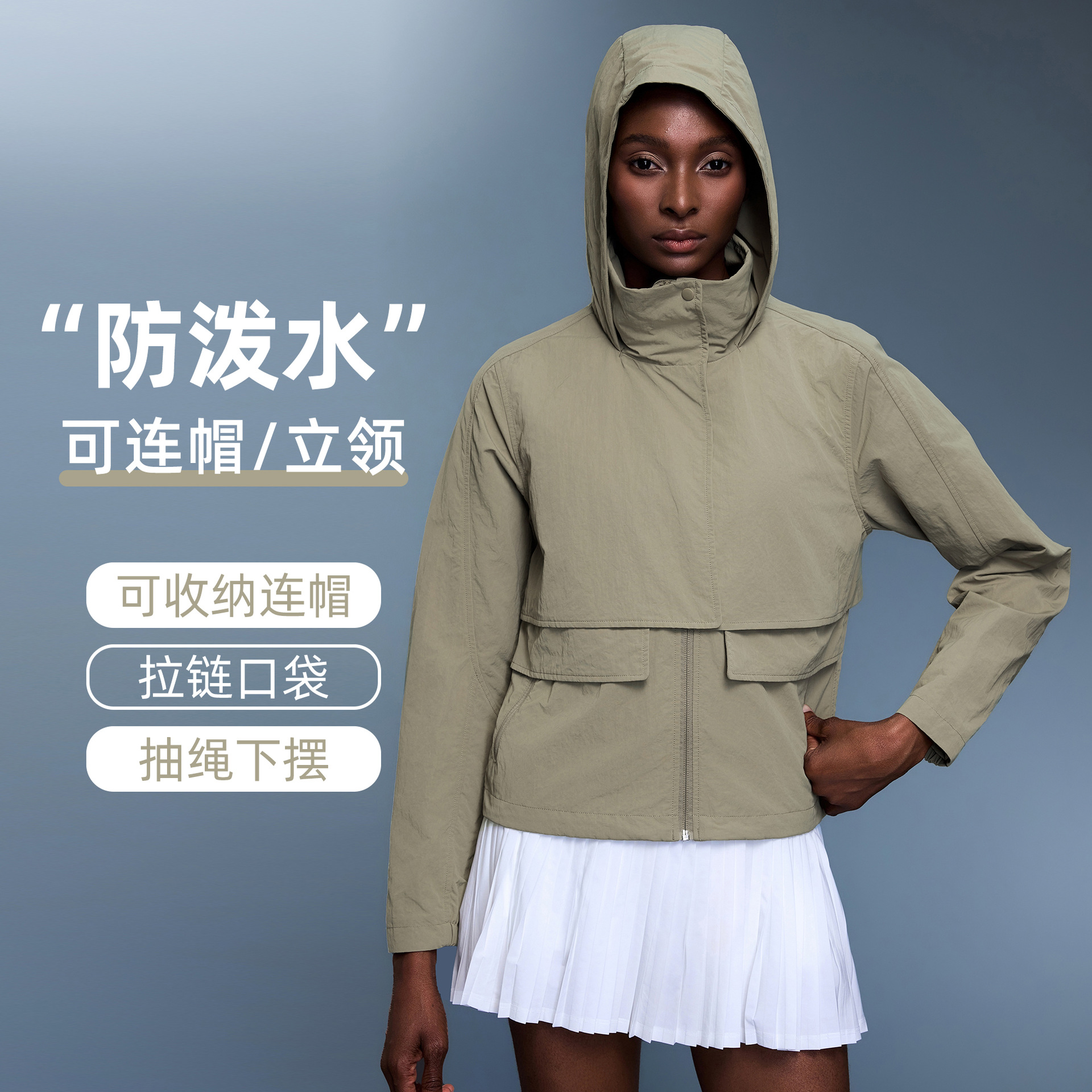 Short Hooded Functional Windbreaker for Women, Lightweight, Breathable, Windproof and Waterproof Outdoor Sports Jacket Autum D25125