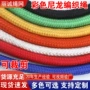 晾衣捆绑定制户外捆绑绳