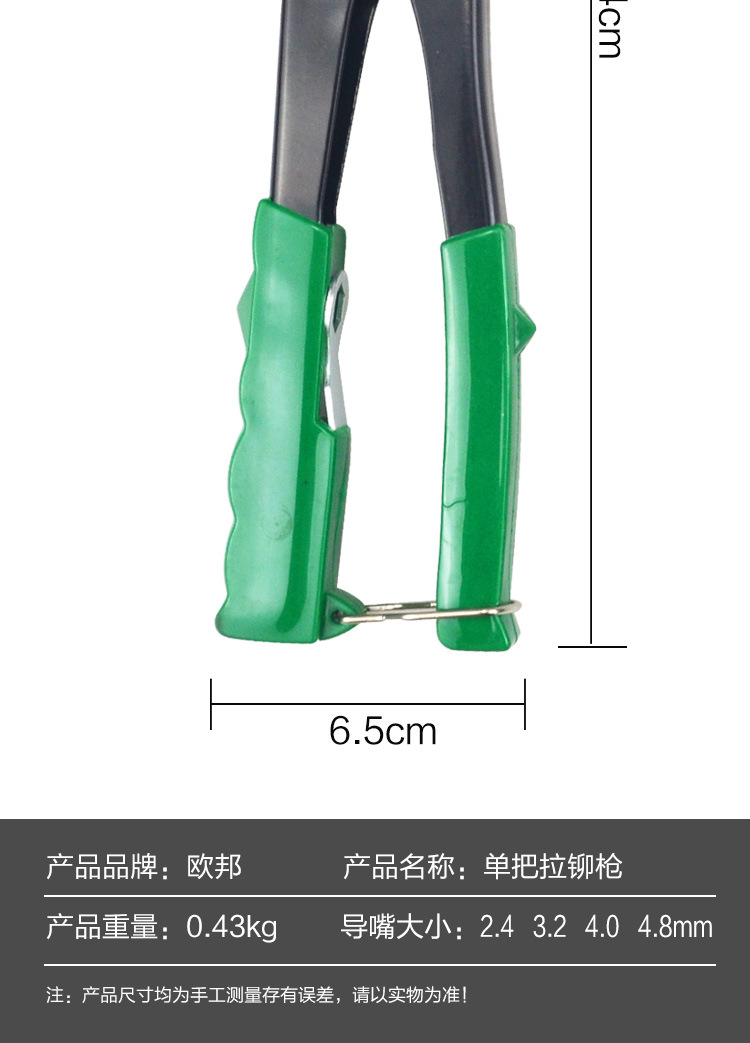详情_10