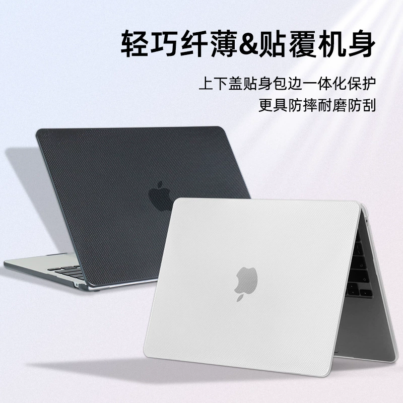 Apple, compatible protective case, laptop