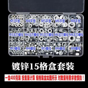 ������ĸ������ñ���mƽ�|Ƭ���b���]DIY���bM3M4M5M6M8