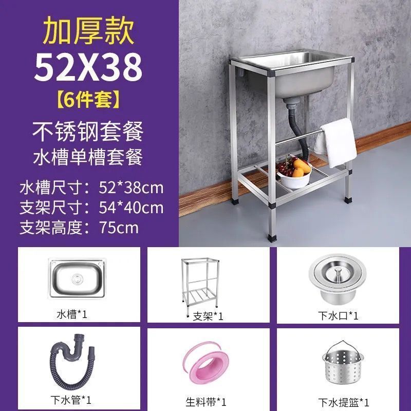 304 steel 53*38 (set of 6)