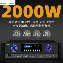 KTV功放机大功率重低音主机蓝牙家用家庭专业舞台卡拉OK音响批发