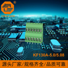 KF130A-5.0/5.08PCBʽӾ̨ʽӾ