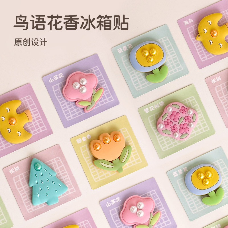 送料無料クリエイティブ冷蔵庫マグネット diy 花と鳥の装飾マグネット漫画ソフトゴムマグネット強力な吸引冷蔵庫マグネット文化創造的な磁気釘|undefined